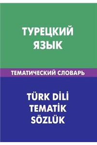 Tureckij Jazyk. Tematicheskij Slovar'. 20 000 Slov I Predlozhenij: Turkish. Thematic Dictionary for Russians. 20 000 Words and Sentences