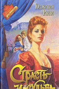 Historia del descubrimiento y conquista de Yucatan