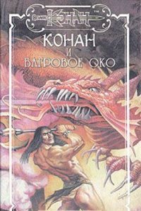 Le Bresil litteraire: histoire de la litterature bresilienne : suivie d'un .