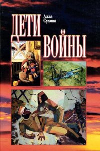 Wafayat al-a'yan wa anba' abna' al-zaman