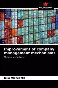 Improvement of company management mechanisms