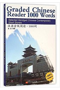 Graded Chinese Reader 1000 Words - Selected Abridged Chinese Contemporary Short Stories