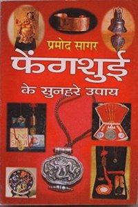 Kalyani Commerce Series Basic of Accounting BBA 1st Yr. Pb. Uni.