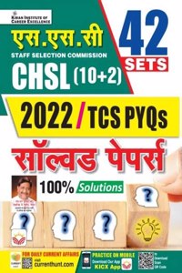 SSC CHSL (10+2) 2022 TCS PYQs Solved Papers (Hindi Medium) (3979)