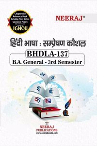 NEERAJ BHDLA-137 Hindi Bhasha Sampreshan Kaushal-IGNOU-Chapter Wise Help Book including Many Solved SAMPLE Papers & Important Exam Notes Published by Neeraj Publications(Hindi)