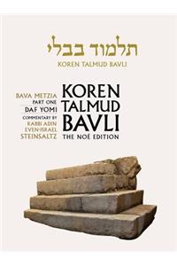 Koren Talmud Bavli Noe, Volume 25