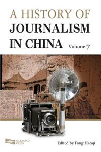 History of Journalism in China