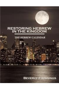 Restoring Hebrew in the Kingdom