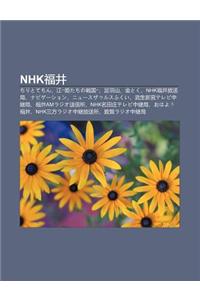 Nhk Fu J Ng: Chiritotechin, Ji Ng J Tachino Zhan Guo, Zu y Sh N, J Ntoku, Nhk Fu J Ng Fang Song Ju, Nabig Shon, NY Suzaurusufukui
