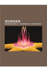 P N Zhi J N Ji Zu