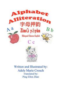 Alphabet Alliteration Bilingual Chinese English