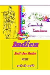 Indien - Zeit der Ruhe