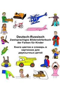 Deutsch-Russisch Zweisprachiges Bilderwörterbuch der Farben für Kinder