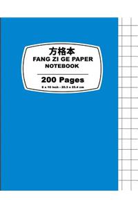 Fang Zi Ge Paper-blue