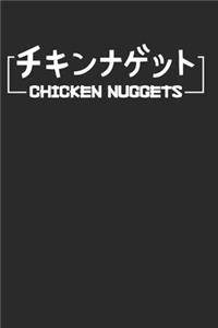 Chicken Nuggets