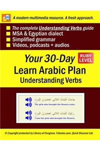 Your 30-Day Learn Arabic Plan (Understanding Verbs), Ruby