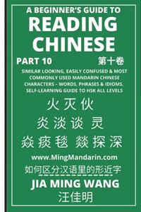 Beginner's Guide To Reading Chinese (Part 10)