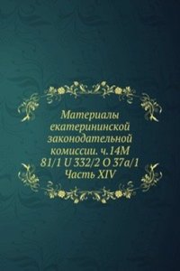 Materialy ekaterininskoj zakonodatelnoj komissii