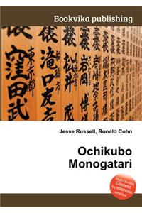 Ochikubo Monogatari