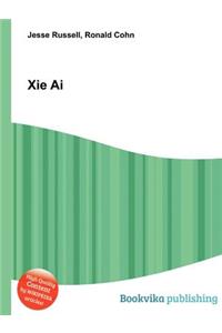 XIE AI