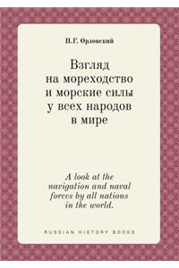 A look at the navigation and naval forces by all nations in the world.