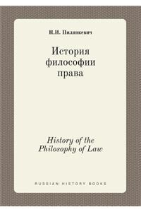 History of the Philosophy of Law