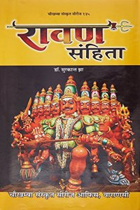 Ravana Samhita.