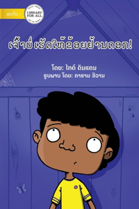 You Can't Scare Me - ເຈົ້າບໍ່ເຮັດໃຫ້ຂ້ອຍຢ້ານດອກ!