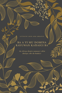 Ba a yi mu domin rayuwan Ka?aici ba