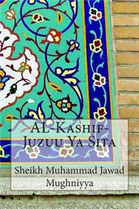 AL-Kashif-Juzuu Ya Sita