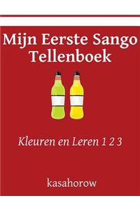 Mijn Eerste Sango Tellenboek