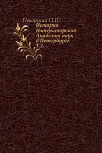 Istoriya Imperatorskoj Akademii nauk v Peterburge