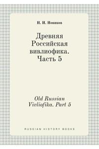 Old Russian Vivliofika. Part 5