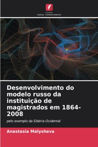 Desenvolvimento do modelo russo da instituição de magistrados em 1864-2008