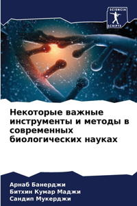 Некоторые важные инструменты и методы в сl