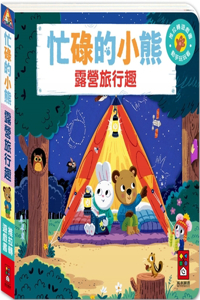 Busy Bear: Camping Travel Fun
