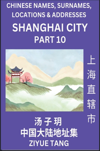 Shanghai City Municipality (Part 10)- Mandarin Chinese Names, Surnames, Locations & Addresses, Learn Simple Chinese Characters, Words, Sentences with Simplified Characters, English and Pinyin