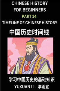 Chinese History (Part 14) - Timeline of Chinese History, Learn Mandarin Chinese language and Culture, Easy Lessons for Beginners to Learn Reading Chinese Characters, Words, Sentences, Paragraphs, Simplified Character Edition, HSK All Levels