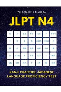 JLPT N4 Kanji Practice Japanese Language Proficiency Test: Practice Full 300 Kanji vocabulary you need to remember for Official Exams JLPT Level 4. Quick study academic complete flash cards with katakana and