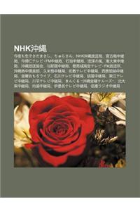 Nhk Ch Ng Ying: J N Yemo Sh Ngdesadamasashi, Churasan, Nhk Ch Ng Ying Fang Song Ju, G Ng G D O Zh Ng Ji Ju, J N Gu Renterebi FM Zh Ng