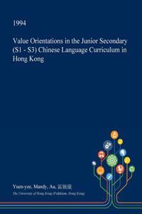 Value Orientations in the Junior Secondary (S1 - S3) Chinese Language Curriculum in Hong Kong