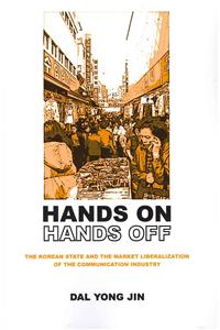 Hands On/Hands Off