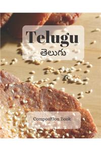 Telugu Composition Book