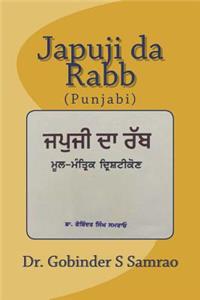 Japuji Da Rabb