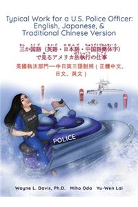 Typical Work for a U.S. Police Officer