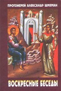 primer in equity pleading and procedure: being a series of lectures delivered before students of the Law Department of the University of Minnesota