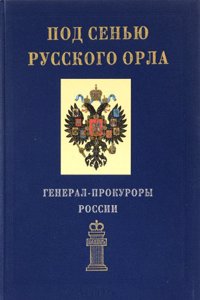 History of the Decline and Fall of the Roman Empire: By Edward Gibbon .