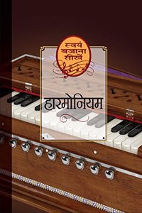 Harmoniam - Swyam Bajana Sikhey