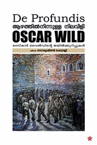 Azhathil ninnulla nilavili oscar wildinte jailkurippukal