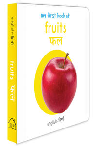 My First Book of Fruits - Fal (English - Hindi): Bilingual Board Books For Children